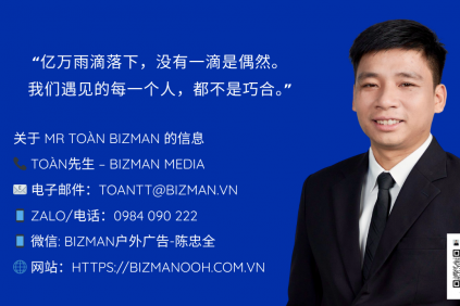 介绍 Toàn 先生——户外广告专家