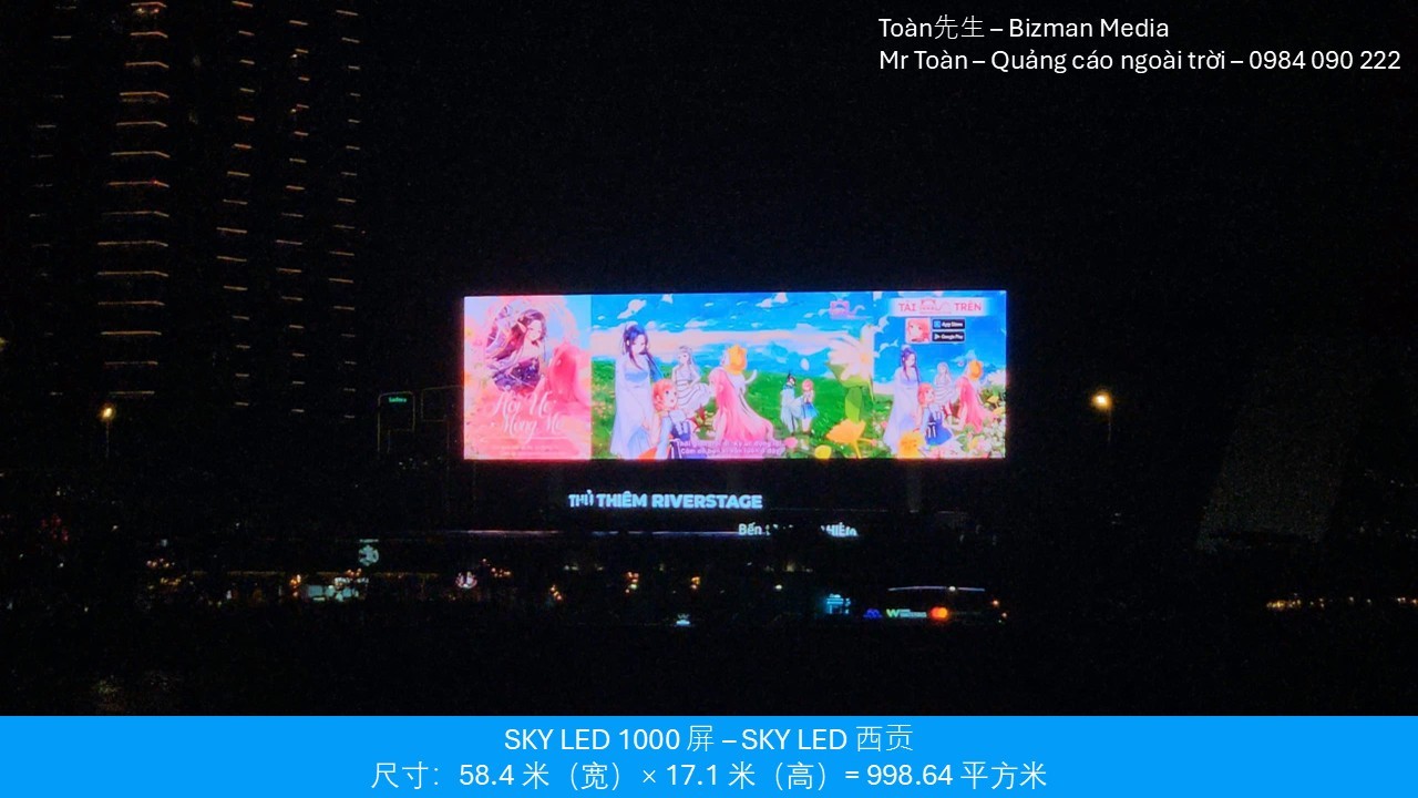 VNG Games 在 SKY LED 西贡 与 Bizman 平台上推出震撼户外广告活动，引爆全城关注。