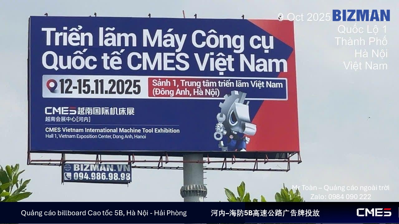 CMES Vietnam 2025 选择 Bizman 户外广告 —— 为中国企业打造高效广告牌推广方案